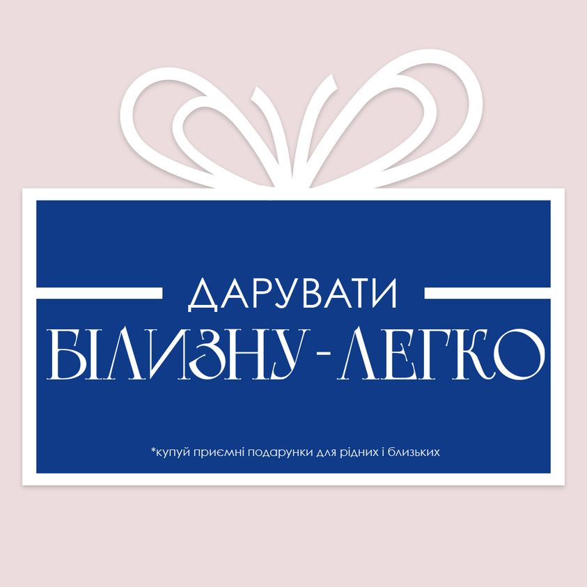 Акції грудня в Anabel Arto