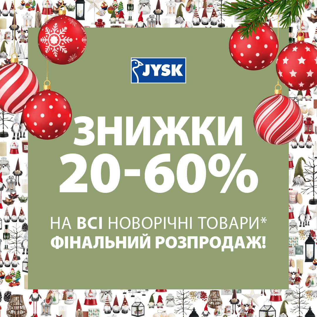 JYSK