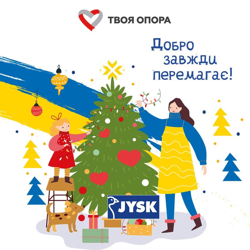 JYSK закликає долучитися до благодійного збору